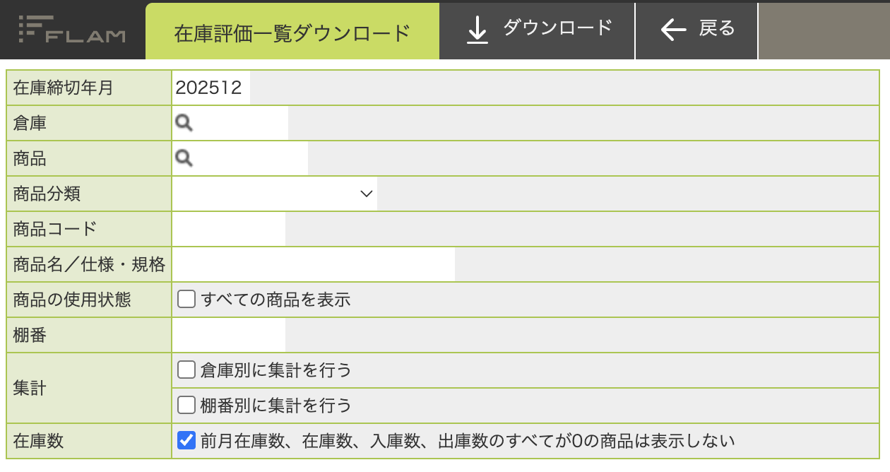 スクリーンショット 2025-12-15 13.38.14.png