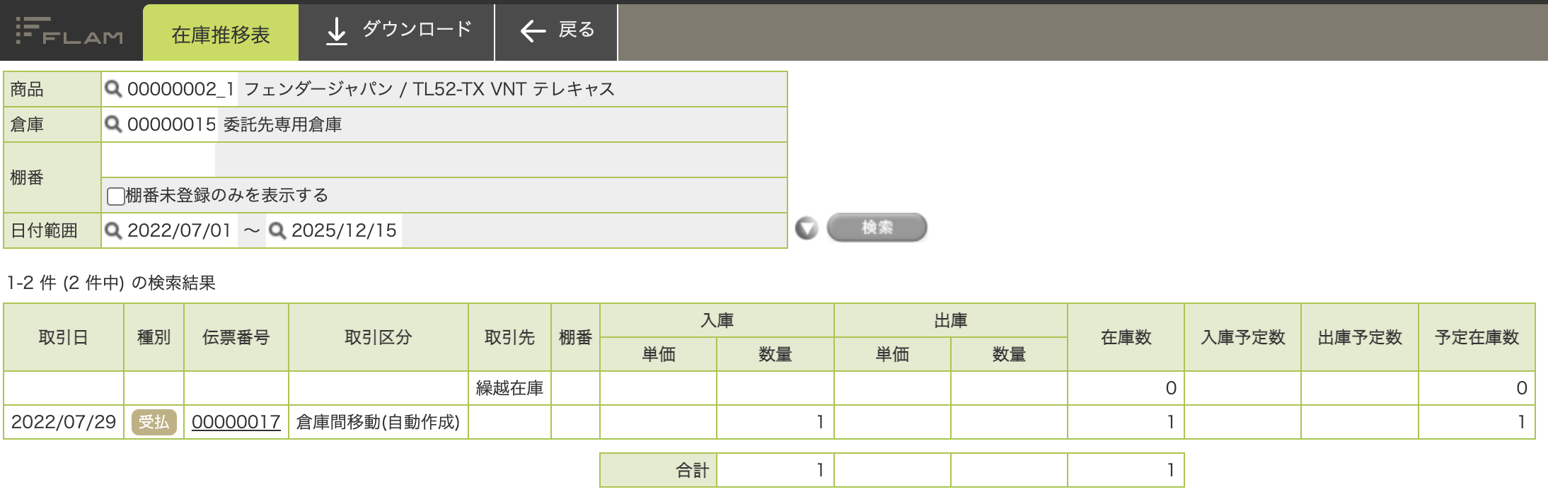 スクリーンショット 2025-12-15 14.05.16.png