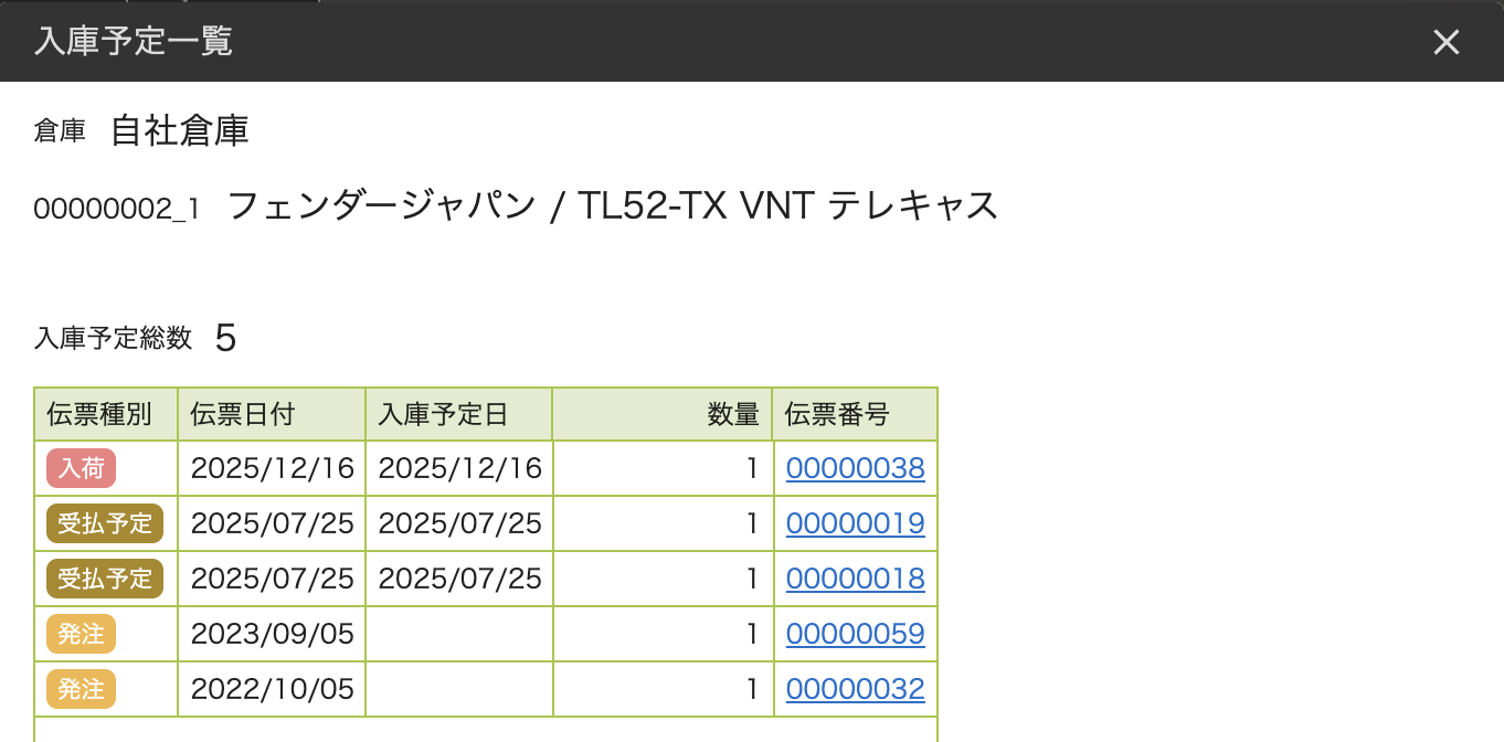 スクリーンショット 2025-12-15 14.13.09.png