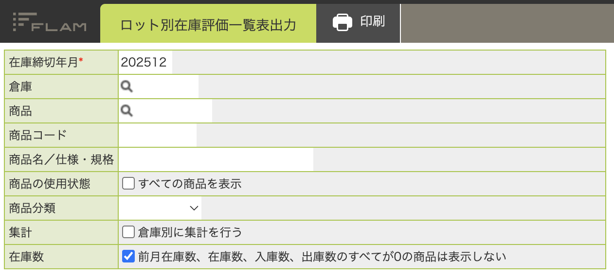 スクリーンショット 2025-12-15 14.19.18.png