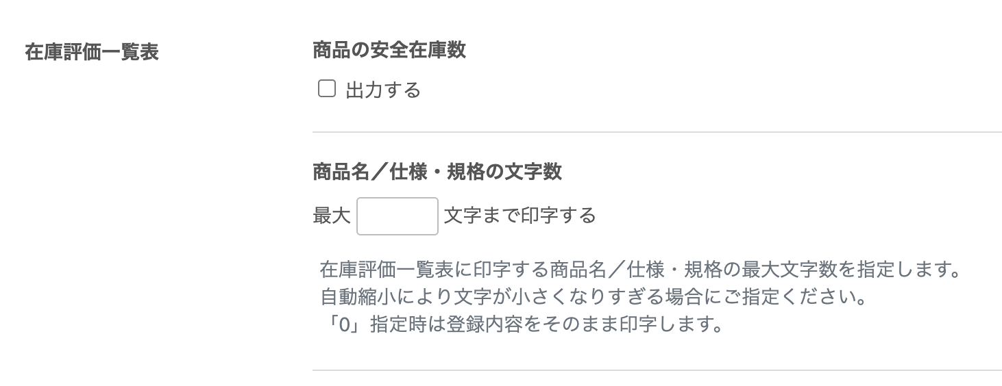 スクリーンショット 2025-12-15 16.43.44.png