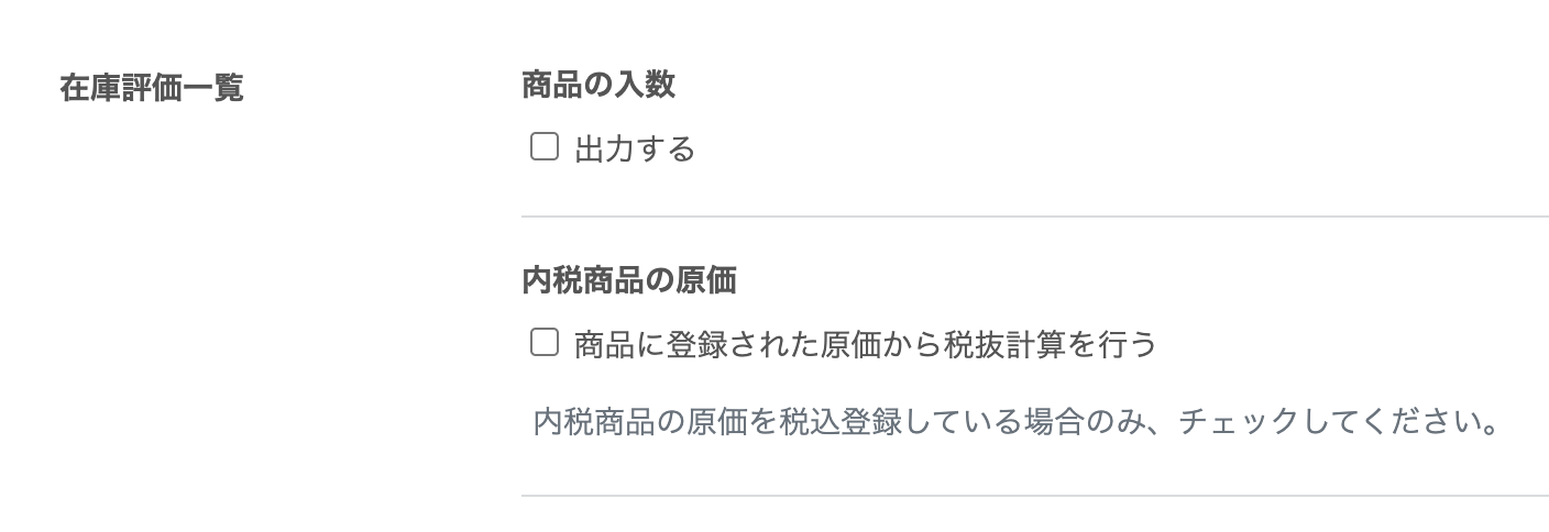 スクリーンショット 2025-12-15 16.42.01.png