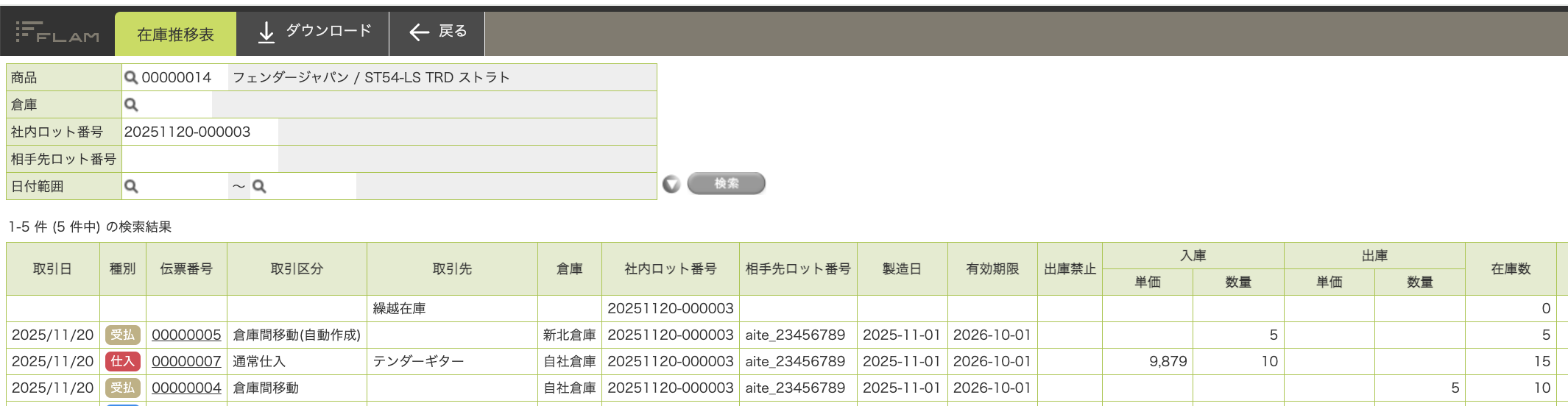 スクリーンショット 2025-12-18 13.40.30.png