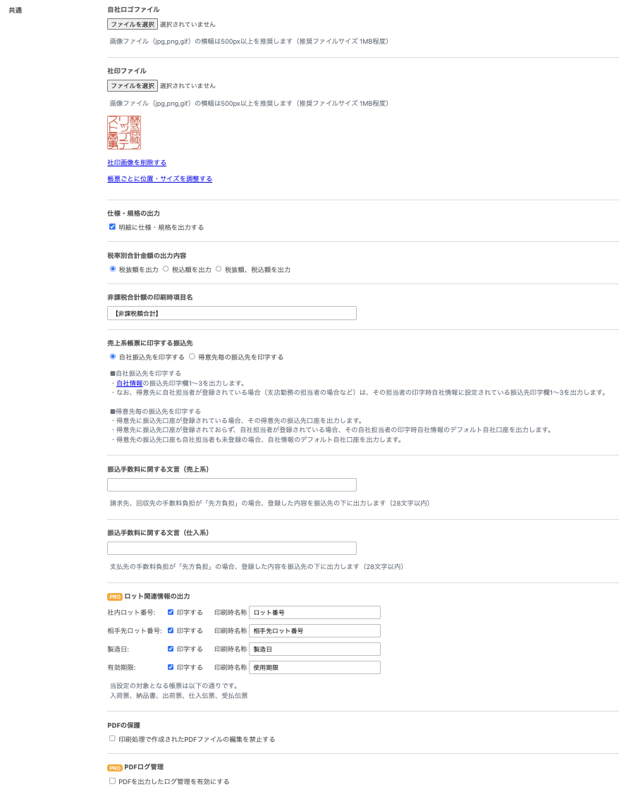 スクリーンショット 2025-12-18 13.52.18.png