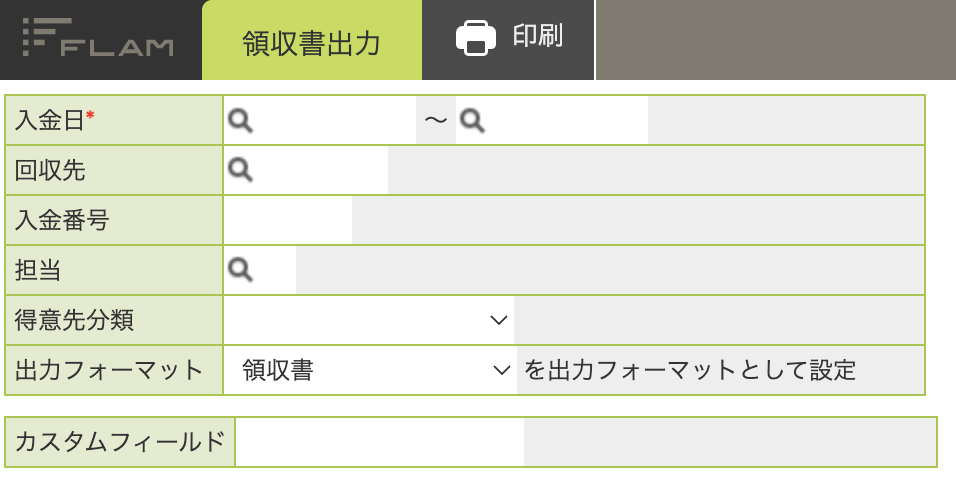 スクリーンショット 2026-01-22 13.52.59.png