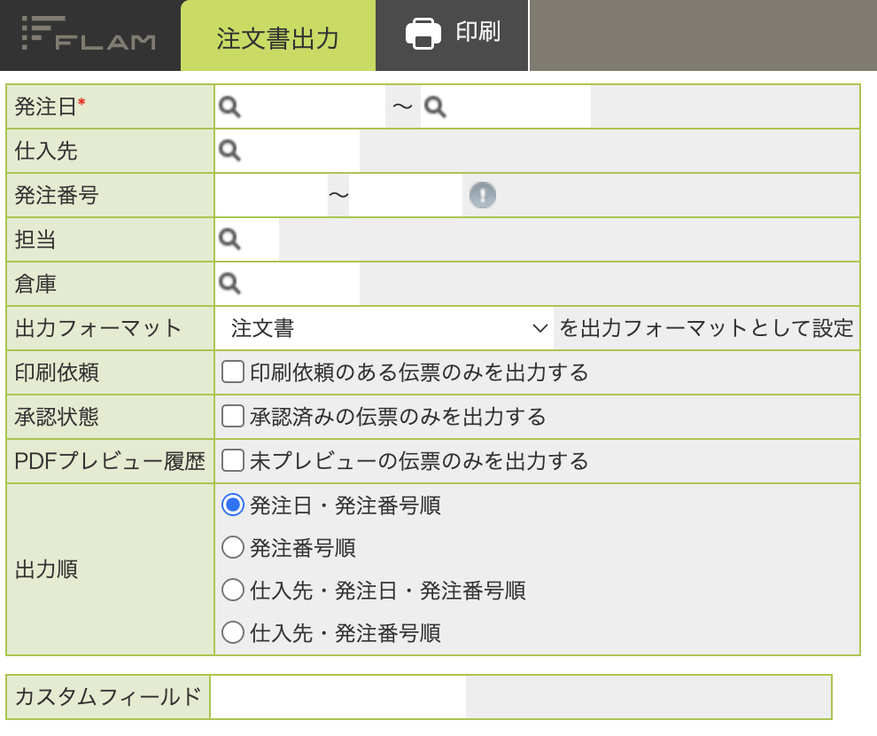 スクリーンショット 2026-01-22 13.56.12.png
