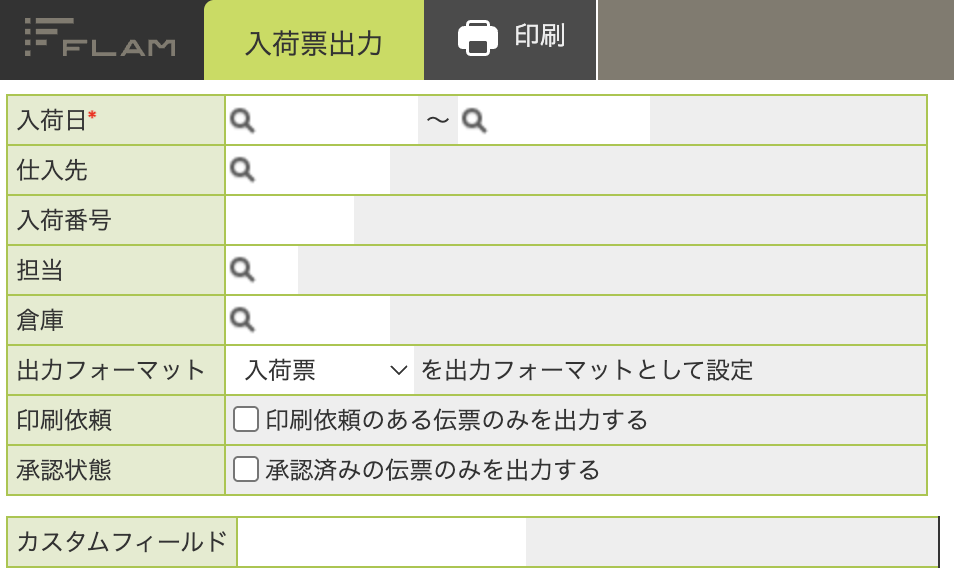 スクリーンショット 2026-01-22 14.00.34.png