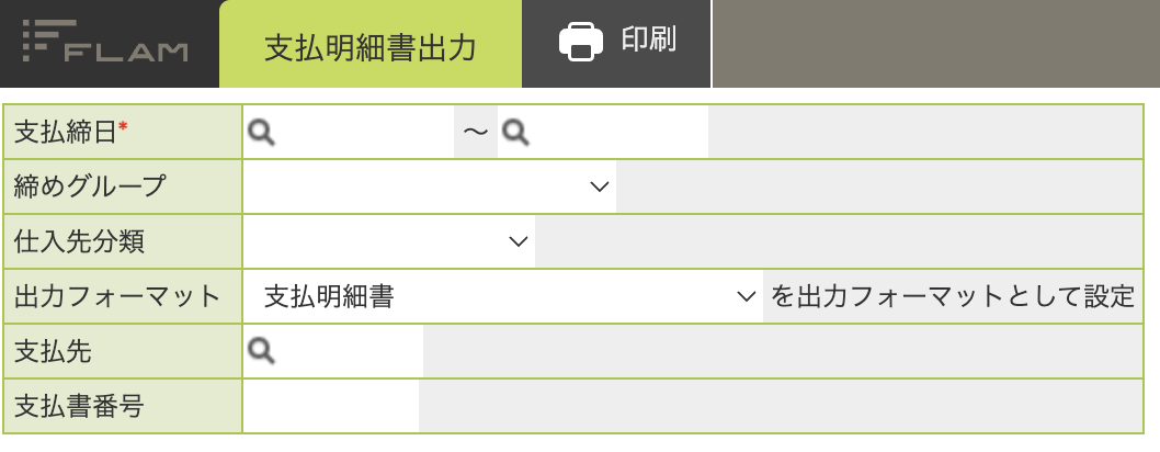 スクリーンショット 2026-01-22 14.07.45.png