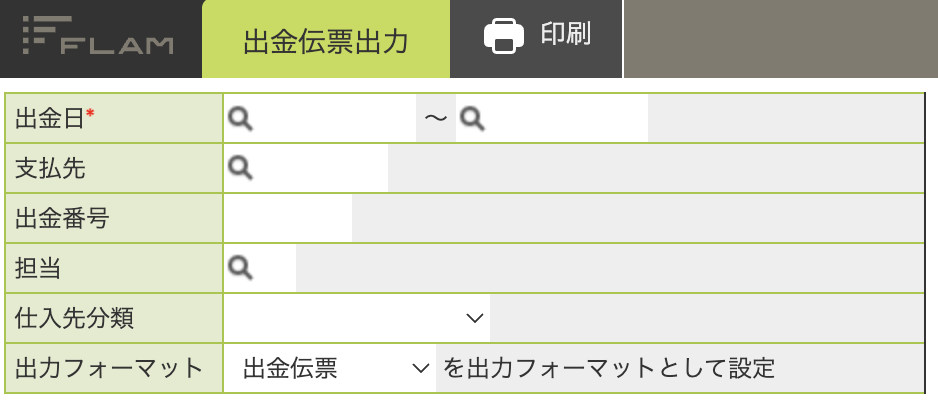 スクリーンショット 2026-01-22 14.09.40.png