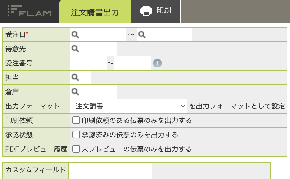 スクリーンショット 2026-01-22 14.26.53.png