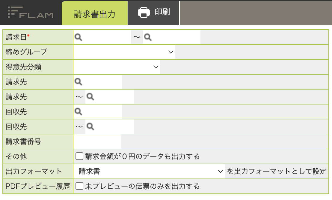 スクリーンショット 2026-01-22 14.43.50.png