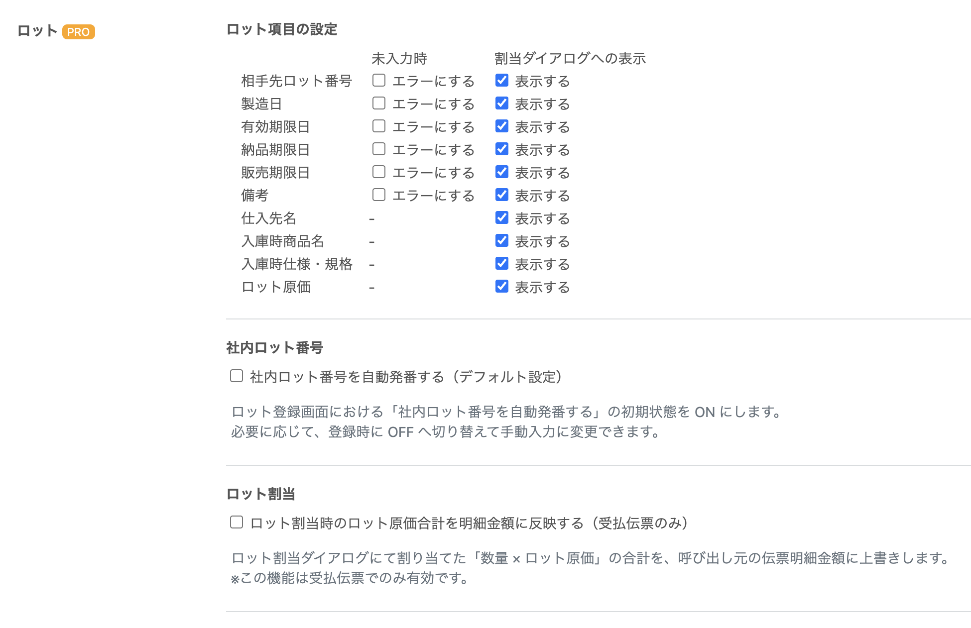 スクリーンショット 2026-01-29 13.37.20.png