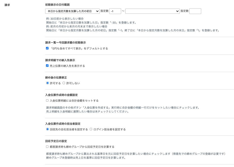 スクリーンショット 2026-02-27 11.33.25.png