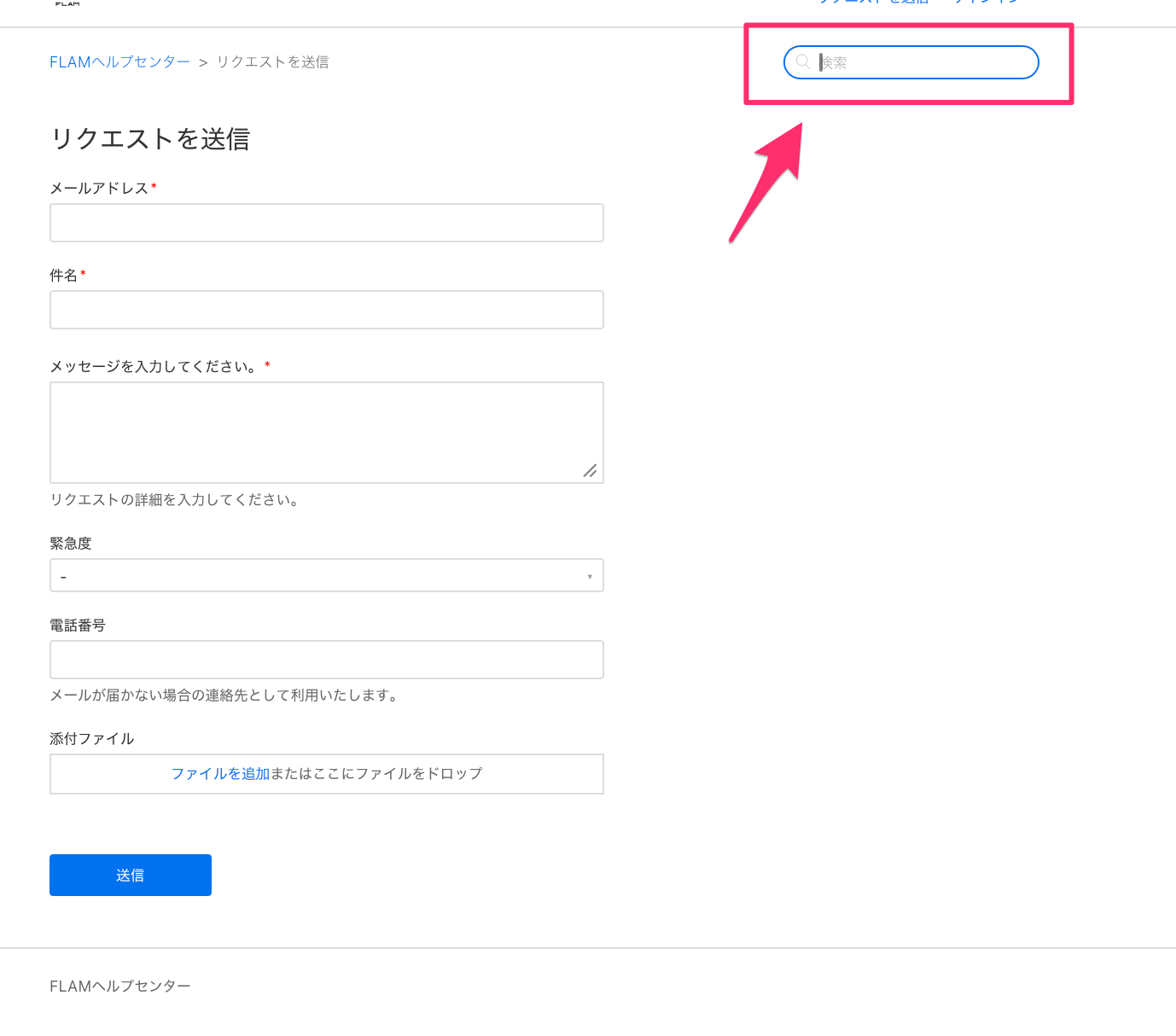 スクリーンショット_2026-03-03_11_00_35.png