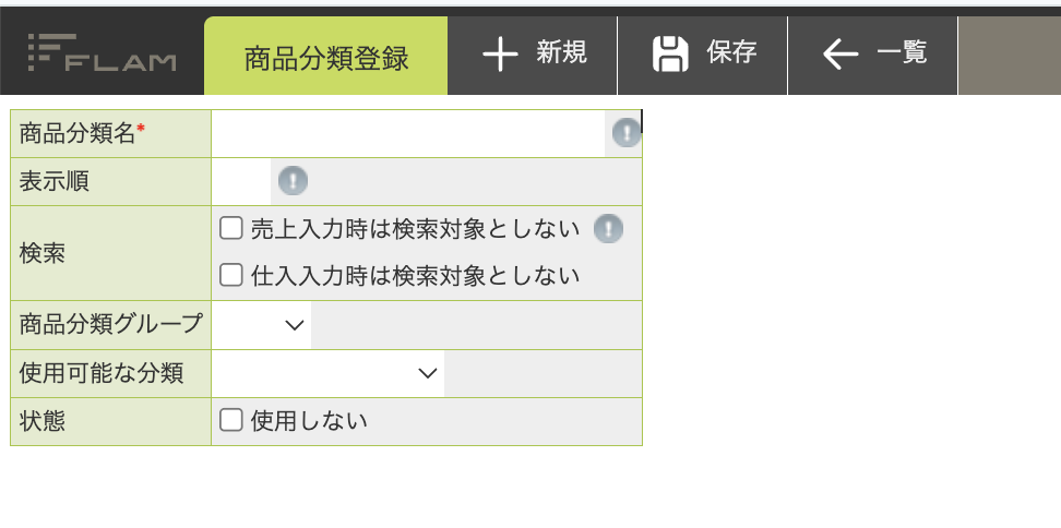 スクリーンショット 2026-07-15 9.49.53.png