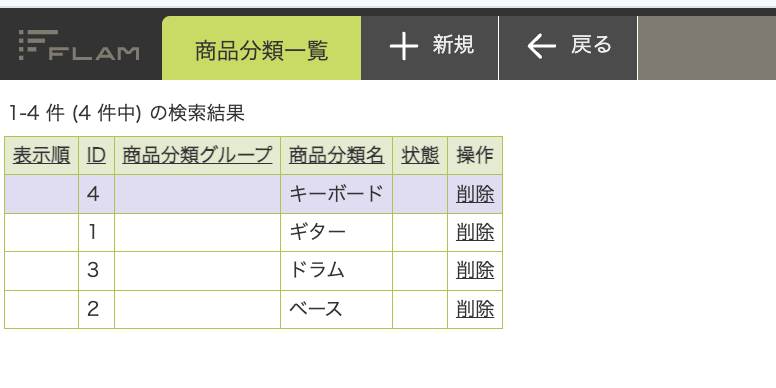 スクリーンショット 2026-07-15 9.53.27.png