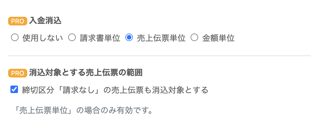 スクリーンショット 2026-08-10 13.24.33.png