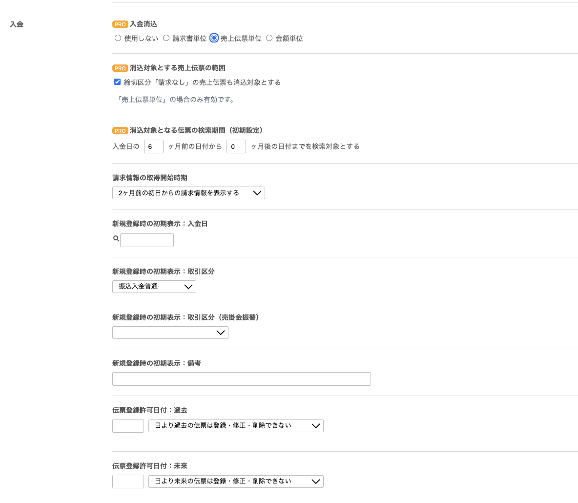 スクリーンショット 2026-08-10 13.29.38.png