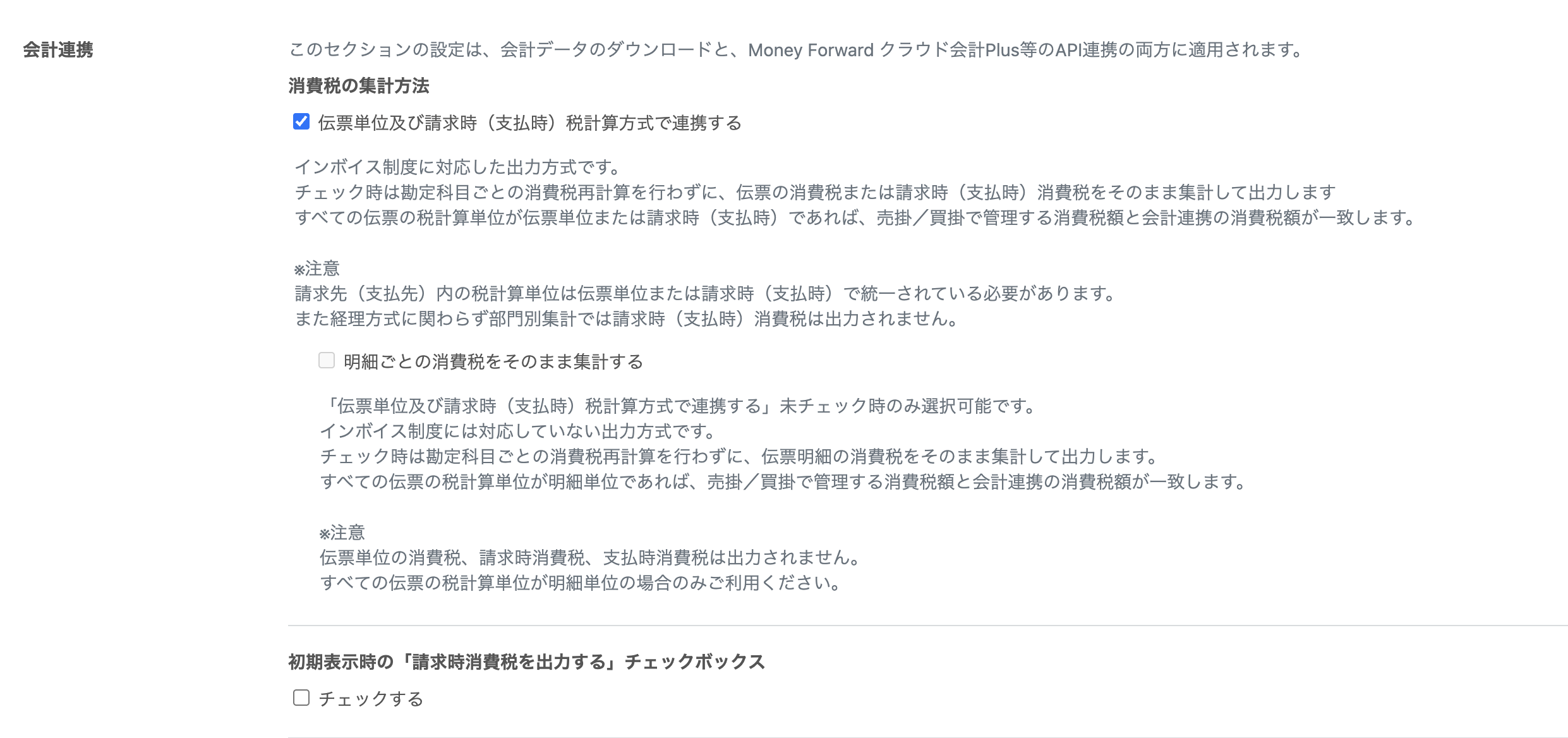 スクリーンショット 2026-08-14 13.58.51.png
