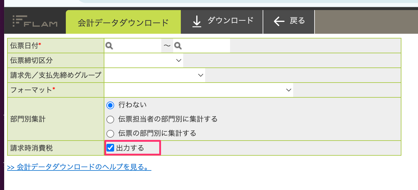 スクリーンショット_2026-08-14_14_36_47.png