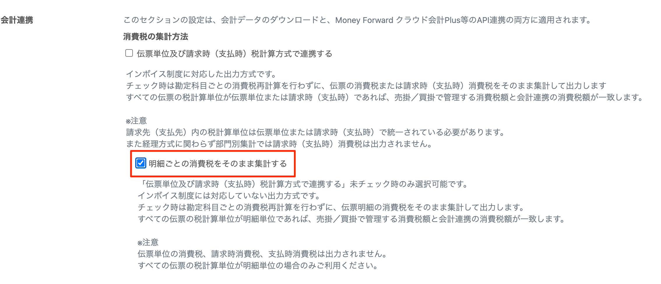 スクリーンショット_2026-08-14_15_54_55.png
