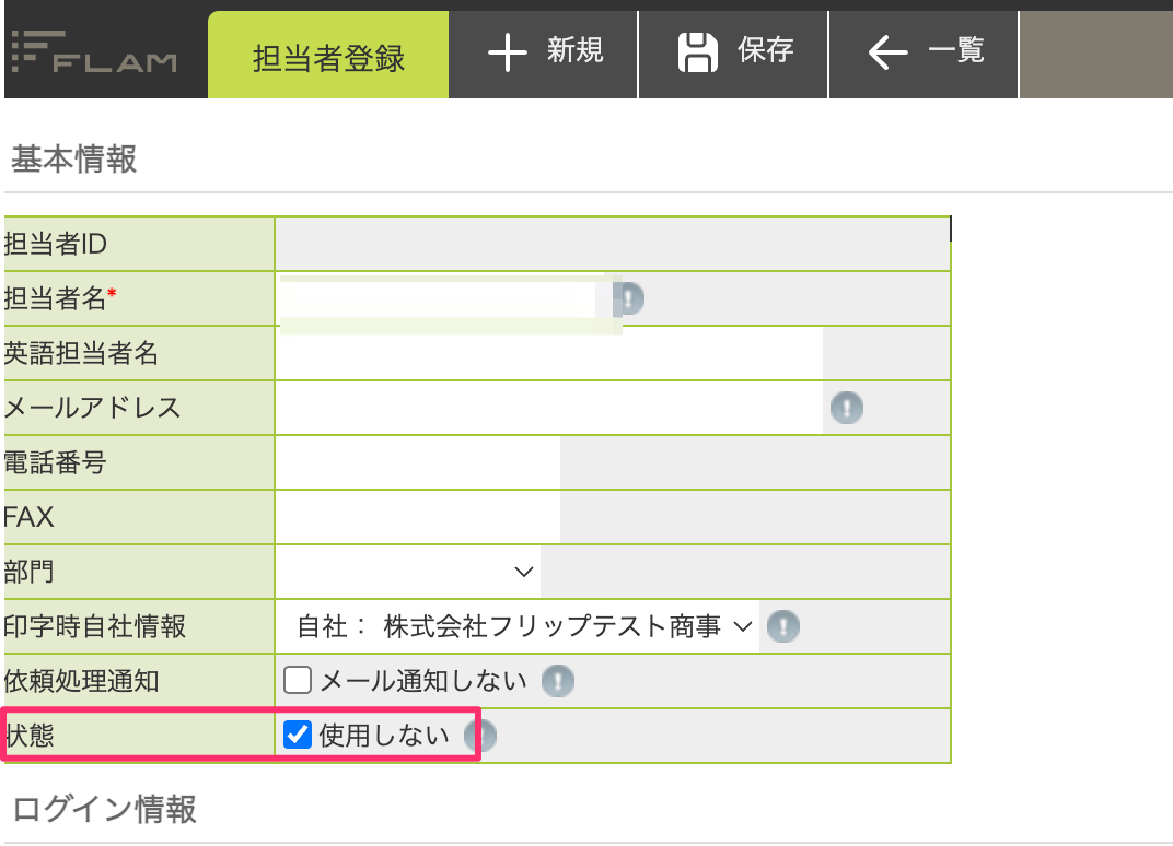 スクリーンショット_2026-08-26_16_13_53.png