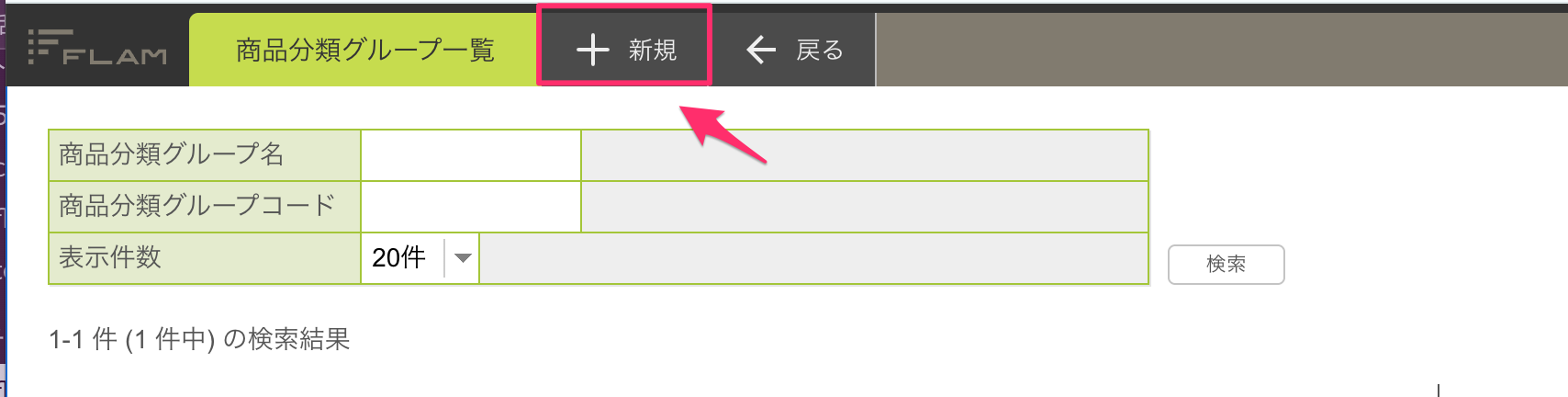 スクリーンショット_2026-08-27_10_27_38.png