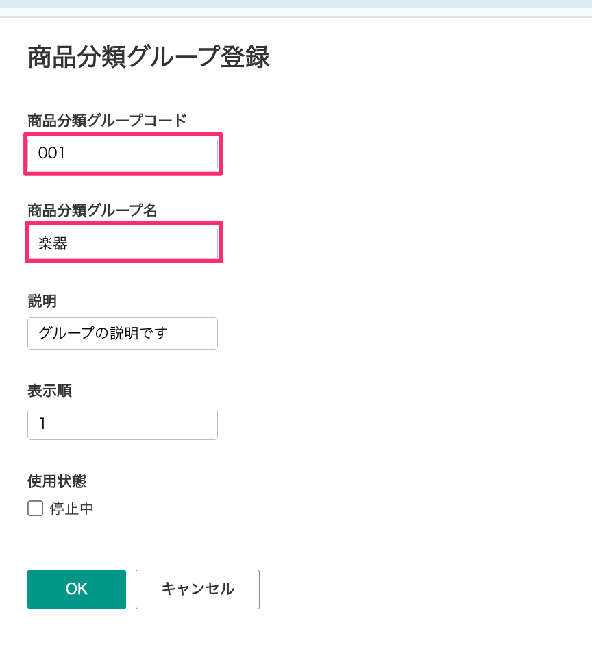 スクリーンショット_2026-08-27_10_28_44.png