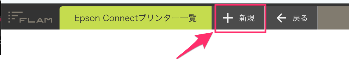スクリーンショット_2026-09-29_13_29_04.png