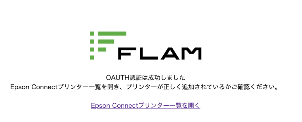 スクリーンショット 2026-09-29 13.34.09.png