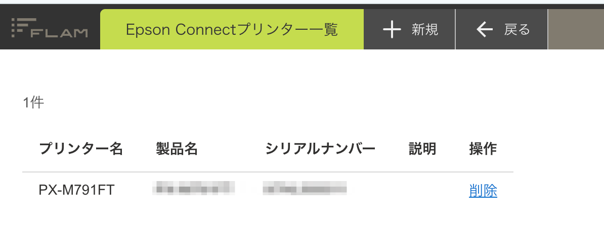 スクリーンショット_2026-09-29_13_39_31.png