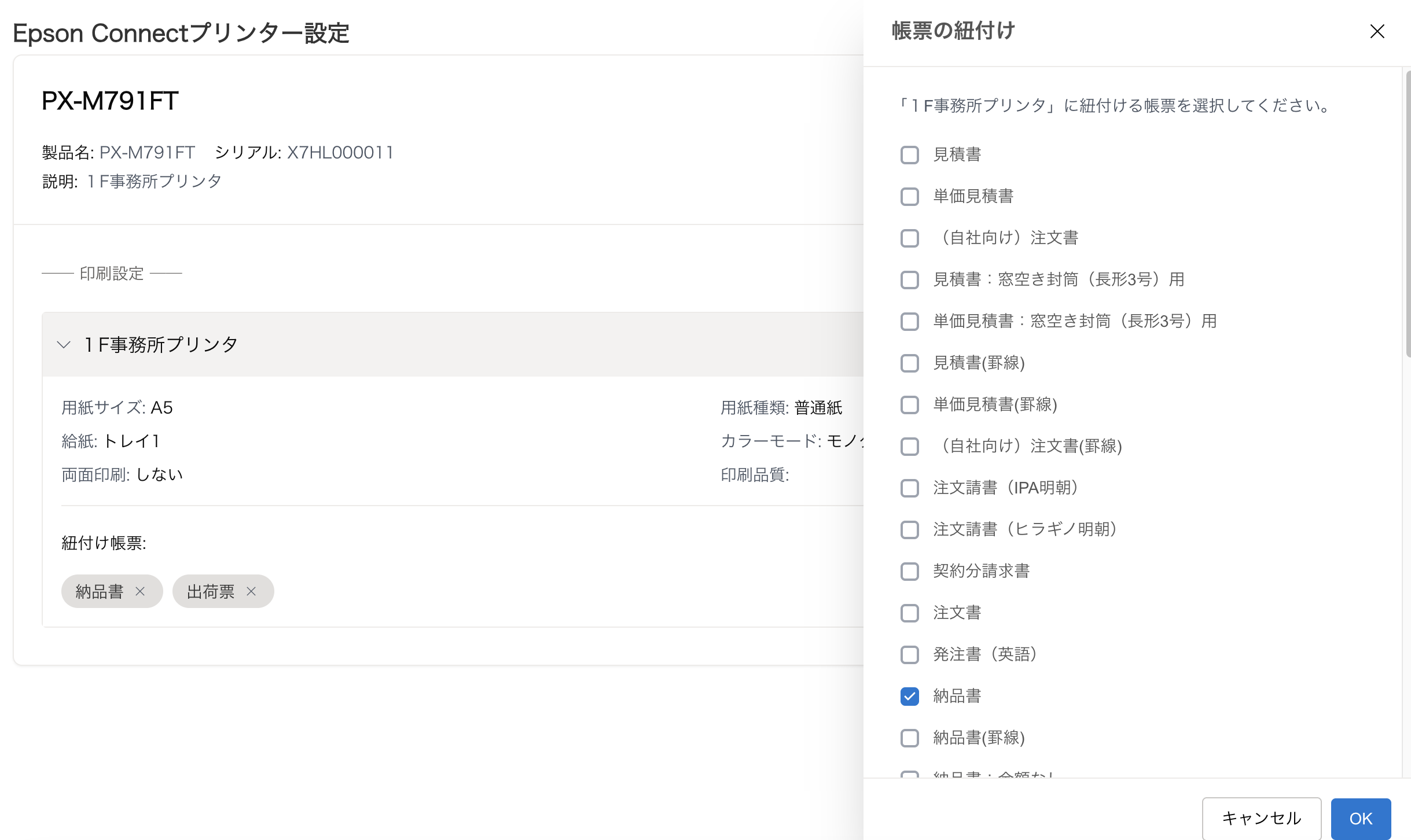 スクリーンショット 2026-10-13 12.05.47.png