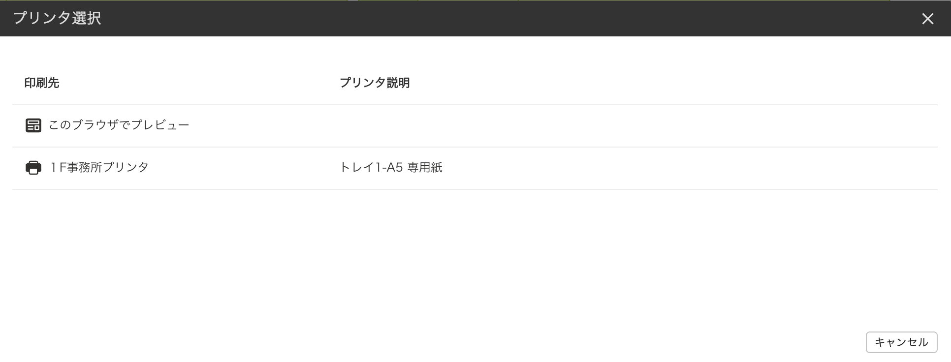 スクリーンショット 2026-10-13 12.07.14.png
