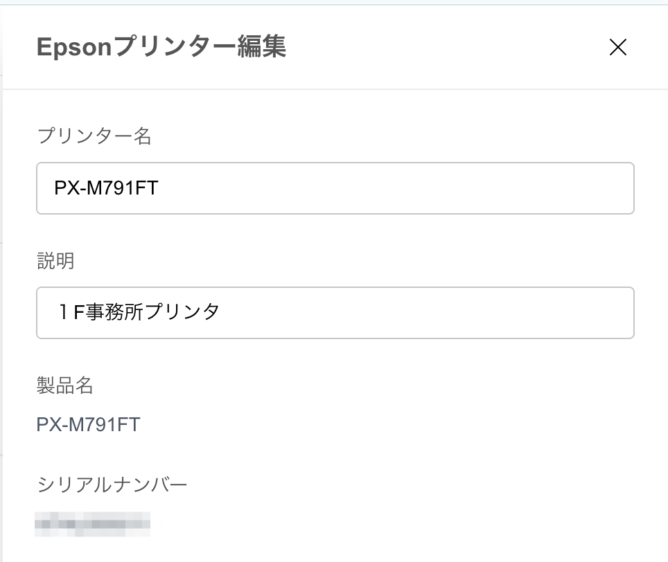 スクリーンショット_2026-10-13_11_56_45.png
