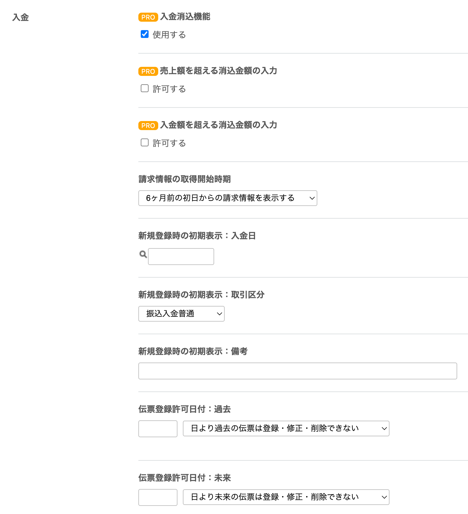 screencapture-daisuke-flam-bz-configurations-edit-2022-08-12-11_32_09.png